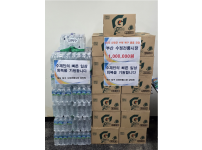 [국제신문] 수정전통시장, 산청군 호우피해 물품 기부