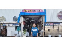 [부산일보]  [인터뷰] “지역 대표 축제로 정착 뿌듯… 다음 달 많은 시민 참여 기대” 천동식 명지시장 전…