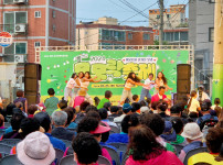 [국제신문] 모라동 도시재생사업 모라로 모여樂 모모락축제 개최