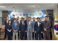 [부산일보] 부산진시장 정윤호 번영회장 취임식