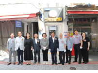 [부산일보] 부산 중구, 아리랑거리 고객지원센터 준공식 개최