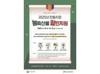 [부산일보] 전통시장 2만원 충전시 4000원 추가 충전…할인 시범사업 시작