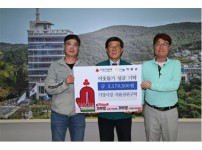[부산일보] 기장군 기장시장 자율상권구역, 이웃돕기 성금 기탁