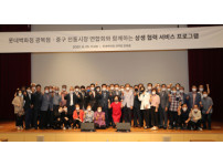 <부산일보> 부산 중구, 롯데백화점 광복점·중구 전통시장과 함께하는 상생협력 서비스 프로그램 참여