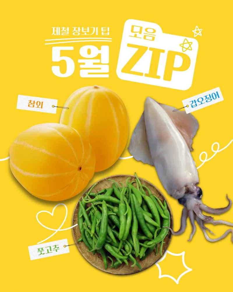 온라인 홍보